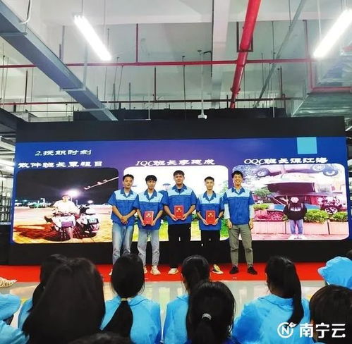 南宁网络技术服务学校 持续领跑，就业率稳定在98%以上的奥秘