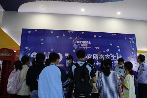 2021年国家网络安全宣传周广西青少年日主题活动在南宁举行